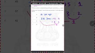 #105 Age Question Trick | John and Jill Age Problem | SSC NTPC Maths Short Method