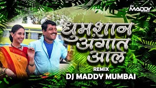 Dhumshaan Angat Aal | DJ Maddy Mumbai | Marathi DJ Song 2023