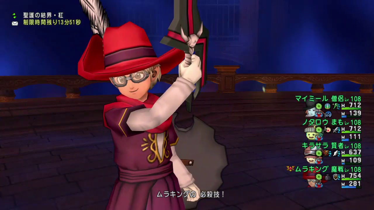 魔法戦士 入門編その 立ち回りについて 村王による村民のためのブログ ドラクエ10