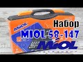 🔧 Miol 58-147 Набор инструментов Миол 32 предмета