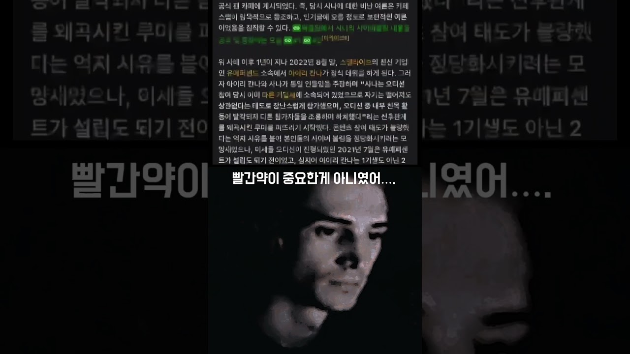 이세돌 굴 사건?? 그게 뭐야 ㅋㅋ