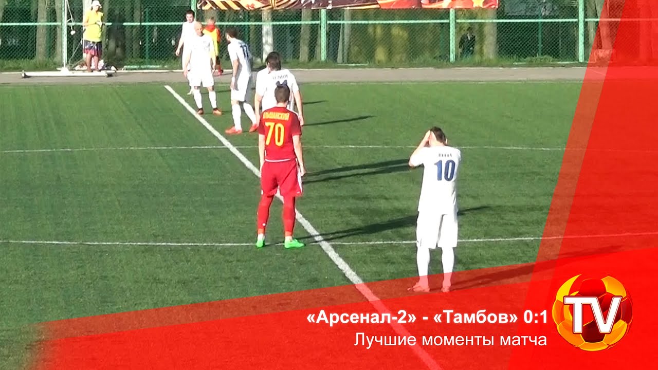 Арсенал авто тамбов