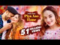 Aakanksha Sharma : Piya Aao Thane | Malini Kapoor | Ajay Sharma | New Rajasthani Song 2020 - 2021