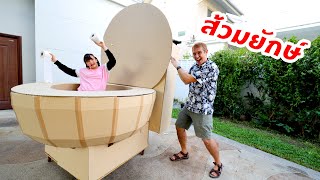 บรีแอนน่า | โถส้วมยักษ์ เจ้าปัญหา!! 🚽 Giant Box Fort Toilet