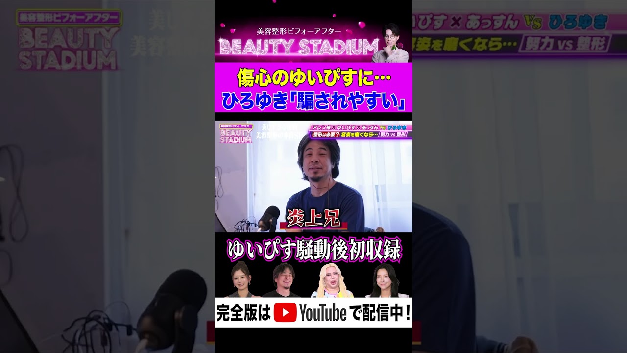 公の場での発言・インタビュー報道記録