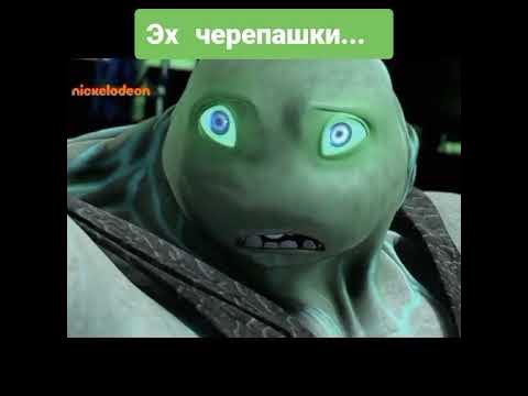 Черепашки-ниндзя - YouTube