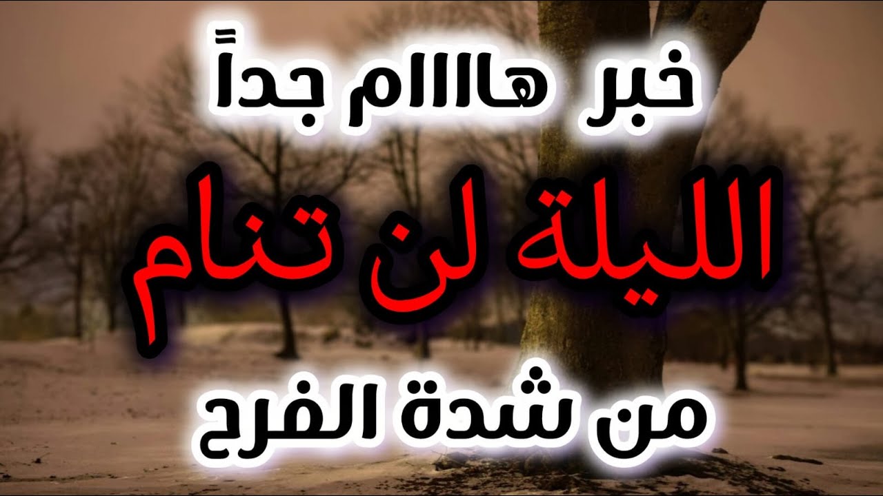 رسالة لك جاية فى وقتها تطمنك وطبطب على قلبك شوف رسالتك اليوم ولا تتجاهلها