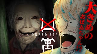 緋八マナ(ひばちまな)の配信のサムネイル画像