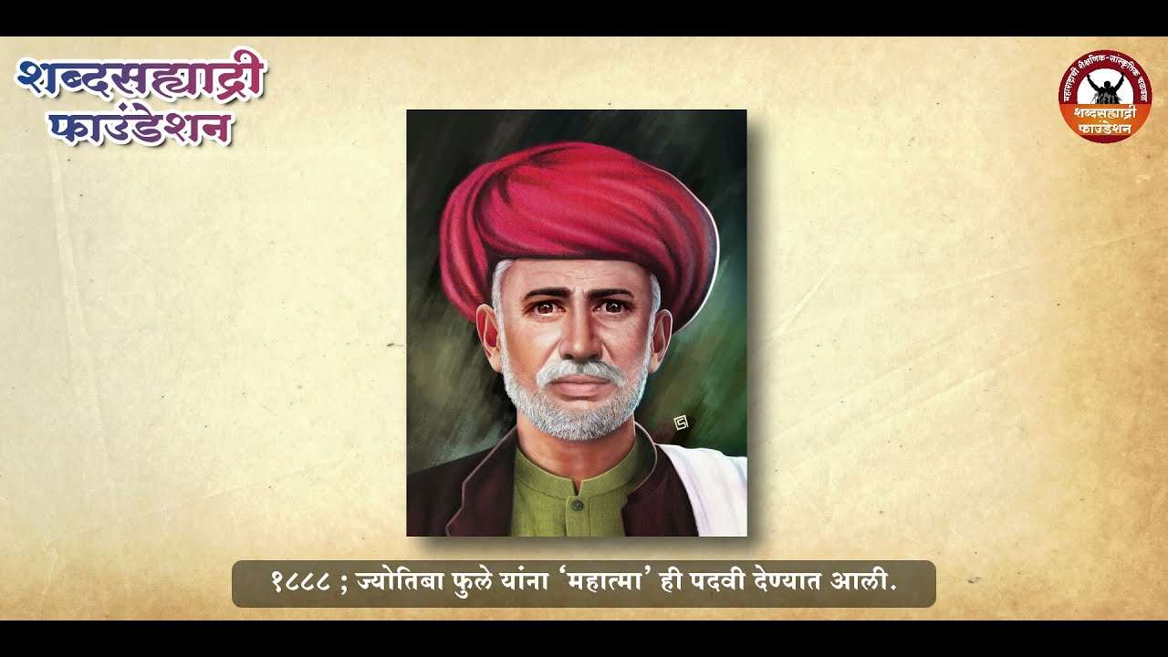 Vicharpushp - 11 may | National Technology Day | Dinvishesh | Suvichar |  @Shabdsahyadri Foundation