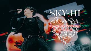 【期間限定公開(6/21まで)】『SKY-HI TOUR 2026 -Success Is The Best Revenge-』SPECIAL LIVE STREAM