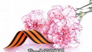 20130512慶祝母親節MV
