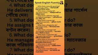 Profession Name in English #education #english #learnenglish #spokenenglish #englishgrammar
