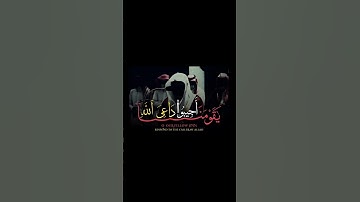 تلاوه خاشعه من سورة (الأحقاف)🤍. #quran #سورة_الأحقاف #ياسر_الدوسري #ارح_قلبك