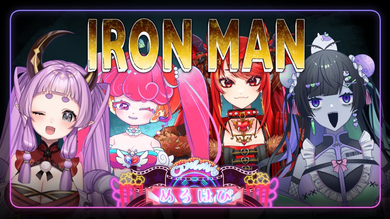 🎥はじめてのアイアンマン同時視聴｜ちみぱとMCU