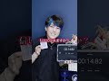 大炎上級の火が出るけど前髪焦げないのなんでwwwwwwww #マジック #手品