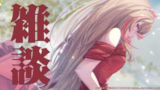 もうすっかり秋ですね【来栖夏芽/にじさんじ】