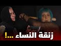 زنقة النساء بحجوط المكان الممنوع على الرجال دخوله وإن دخلوه فسيجدون ما لم يشاهدوه في مكان أخر 