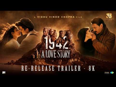 1942: A Love Story - Official Re-Release Trailer | 8K Restored Version | In Cinemas 21st August 2026