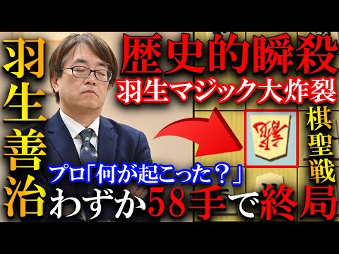 羽生善治九段スペシャルセット 羽生善治九段スペシャルセット - メルカリ