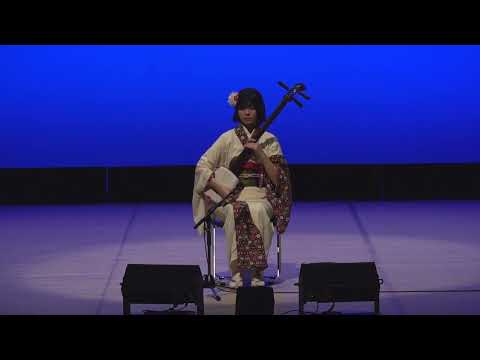 記録保持者 津軽三味線コンクール全国大会 カメラ音声