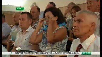 На телеканале НТВ рассказали о работе VI Всероссийского совещания по развитию сети общественного контроля в сфере ЖКХ в Российской Федерации «Общественный контроль и жилищное просвещение», проходящего в городе Ялте.