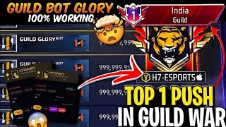 🔥  FREE Guild Glory Bot Website 100% Working 🤯 | Bot Add Kese Kre 😱 | 🗃️ Free Guild Glory Bot 🤖