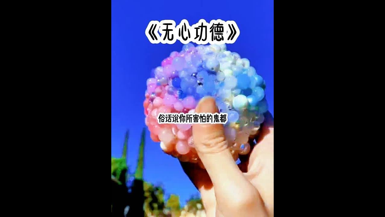 #女大学生 #二次元 #超爆小故事