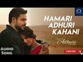 Hamari adhuri kahani  full audio song new hindi songs 2022