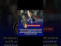 #shorts#cricket