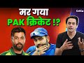 Pakistan     fixer  mohammed amir  crico  rj raunac