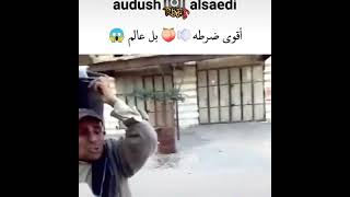 اقوي ظرطة بالعالم شرامها 💔😂 funny#