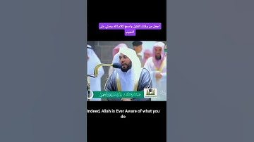"تلاوة ملكوتية تأخذك لعالم آخر | الشيخ عبدالله الجهني – سورة الأحزاب"ماشاء الله تبارك الرحمن