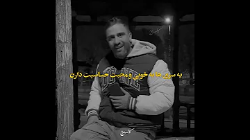 به کسی هم محبت کنی همه برای تکست عاشقانه کلیپ غمگین کلیپ سیاه سفید 