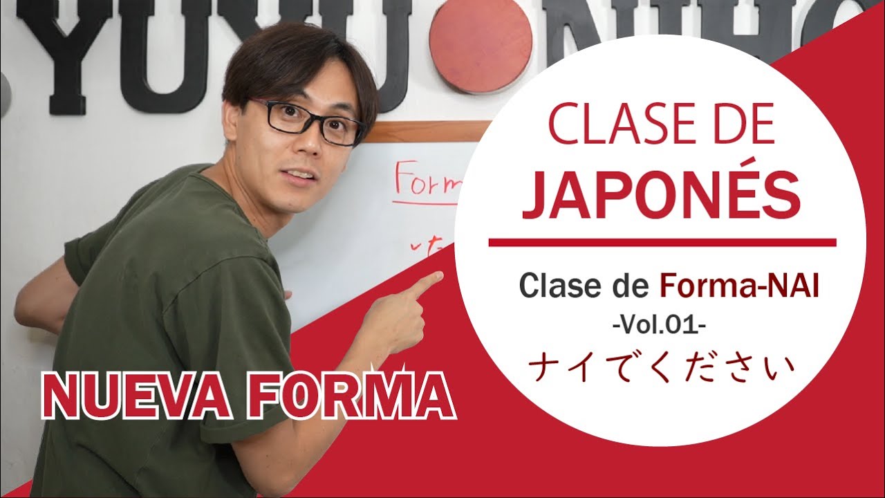 🚫 FORMA NAI (ない) de los verbos japoneses 🙅🏻‍♂️ 〜ないでください 🇯🇵 Conjugación y usos【Cómo negar en japonés】