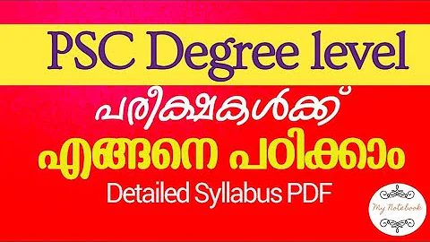 How to Prepare for Kerala PSC Degree Level Exams| Detailed Syllabus SI,BDO,Assistant Jailor