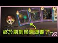 【哈利波特:魔法覺醒】21煙火盒讚啦！可是我不會玩榮恩怎麼辦？