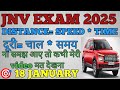 Time speed and distance for jawahar navodaya vidhyalaya exam 2025 । part 3