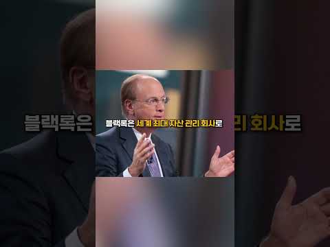 블랙록 비트코인 ETF 승인 가능성이 높은 이유