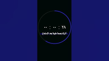 القارئ معاذ صيام [سُورَةُ النَّبَإِ] { وَجَعَلۡنَا سِرَاجࣰا وَهَّاجࣰا }