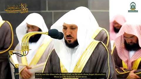 #تلاوة_خاشعة  الشيخ د  #ماهر_المعيقلي   أواخر #سورة  #الحشر   ١ #رمضان  ١٤٤٥هـ