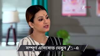 Chirodini Tumi Je Amar  Ep  355  Preview  Feb 27 2026  Zee Bangla