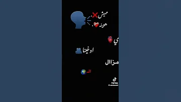 كاميكازي ليبيا 
