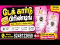 High Quality Tag Card Printing for Business | Custom Hang Tags | call 8248122650