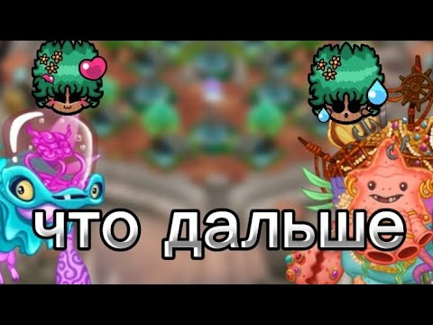 будущее острова небожителей| что дальше? | теории - YouTube