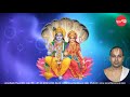 Sri Lakshmi Hrutayam - Sri Lakshmi Narayana Hrutayam -  Malola Kannan (Full Verson) Mp3 Song