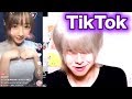 絶対に笑ってはいけないTikTok 【part2】