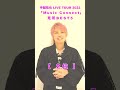 手越祐也 / 3.15(水)発売 Blu-ray&amp;DVD 手越祐也LIVE TOUR 2022「Music Connect」 #Shorts #手越祐也