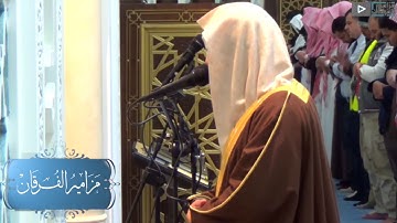 تلاوة مذهلة تزيل الهموم للشيخ ناصر القطامي لسورة الإنسان