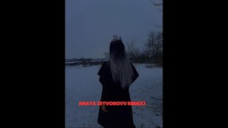 Amaga (syvorovv remix) 🔥 ЛУЧШИЙ ХИТ⭐️