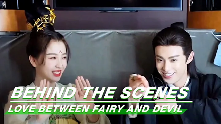 BTS: #EstherYu × #DylanWang Imitate Each Other's Role | Love Between Fairy and Devil | 苍兰诀 | iQIYI